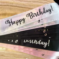 Happy Birthday Banner